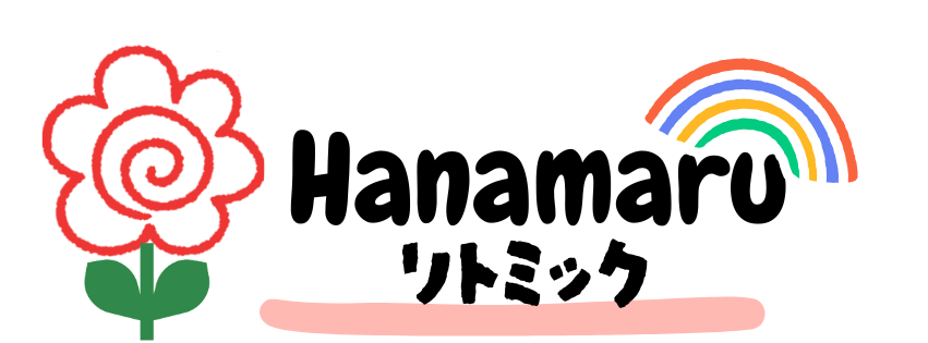 はなまるリトミック